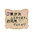 猫ちゃんボード ～定番敬語文～（個別スタンプ：5）