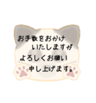 猫ちゃんボード ～定番敬語文～（個別スタンプ：7）