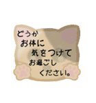 猫ちゃんボード ～定番敬語文～（個別スタンプ：13）