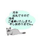 猫ちゃんボード ～定番敬語文～（個別スタンプ：27）