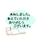 猫ちゃんボード ～定番敬語文～（個別スタンプ：32）