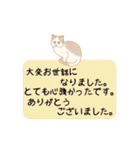 猫ちゃんボード ～定番敬語文～（個別スタンプ：33）