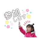 Hちゃんスタンプその⑤（個別スタンプ：11）