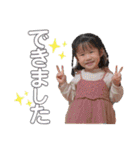 Hちゃんスタンプその⑤（個別スタンプ：15）