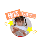 Hちゃんスタンプその⑤（個別スタンプ：16）