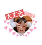 Hちゃんスタンプその⑤（個別スタンプ：17）