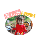 Hちゃんスタンプその⑤（個別スタンプ：18）
