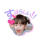Hちゃんスタンプその⑤（個別スタンプ：20）