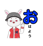 可愛いウサギの簡単デカ文字（個別スタンプ：8）