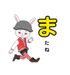 可愛いウサギの簡単デカ文字（個別スタンプ：36）