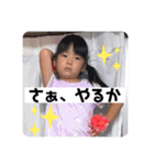 夏の終わり22（個別スタンプ：27）