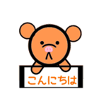 SE7EN♥BEARS（個別スタンプ：1）