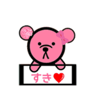 SE7EN♥BEARS（個別スタンプ：7）