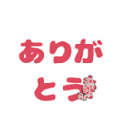 ピグミーシーホースといっしょ（個別スタンプ：1）