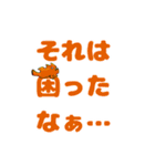 ピグミーシーホースといっしょ（個別スタンプ：7）