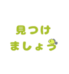 ピグミーシーホースといっしょ（個別スタンプ：14）