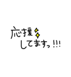 シンプル【敬語】スタンプ（個別スタンプ：21）