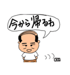 大阪人家族の会話スタンプ(関西弁)（個別スタンプ：4）