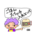 大阪人家族の会話スタンプ(関西弁)（個別スタンプ：19）