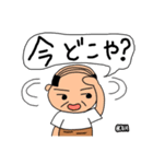 大阪人家族の会話スタンプ(関西弁)（個別スタンプ：38）