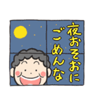 見て楽しい大阪弁スタンプやでえ(大阪府）（個別スタンプ：8）