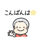 くり坊主くん(あいさつ)（個別スタンプ：3）