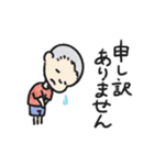 くり坊主くん(あいさつ)（個別スタンプ：39）