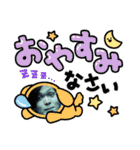 初代ビックバンTVのオリジナル限定スタンプ（個別スタンプ：10）