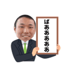 初代ビックバンTVのオリジナル限定スタンプ（個別スタンプ：11）