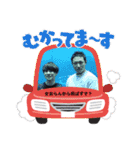 初代ビックバンTVのオリジナル限定スタンプ（個別スタンプ：12）