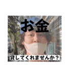 初代ビックバンTVのオリジナル限定スタンプ（個別スタンプ：21）