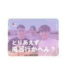初代ビックバンTVのオリジナル限定スタンプ（個別スタンプ：22）