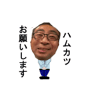 稗畑さんの動くSTAMP 厨に皆で集合（個別スタンプ：7）