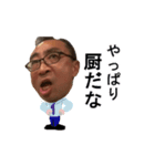 稗畑さんの動くSTAMP 厨に皆で集合（個別スタンプ：9）