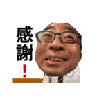 稗畑さんの動くSTAMP 厨に皆で集合（個別スタンプ：13）