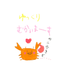 絵日記のカニさん(日常)（個別スタンプ：23）