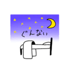 にんげん(仮)くん。（個別スタンプ：2）