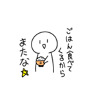 にんげん(仮)くん。（個別スタンプ：33）