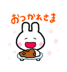 うさちょんスタンプ（個別スタンプ：5）