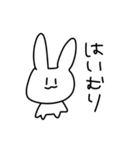 応答ウサチャン（個別スタンプ：4）