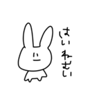 応答ウサチャン（個別スタンプ：5）