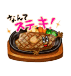 食べ物ダジャレスタンプ2（個別スタンプ：23）