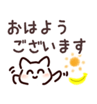 【でか文字】ねこかあさんの敬語であいさつ（個別スタンプ：5）