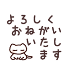 【でか文字】ねこかあさんの敬語であいさつ（個別スタンプ：6）