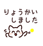 【でか文字】ねこかあさんの敬語であいさつ（個別スタンプ：8）