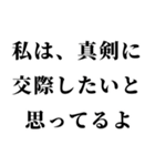 すごい酔っ払いの時男の子に送るスタンプ小（個別スタンプ：4）