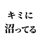 すごい酔っ払いの時男の子に送るスタンプ小（個別スタンプ：6）