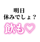 すごい酔っ払いの時男の子に送るスタンプ小（個別スタンプ：10）