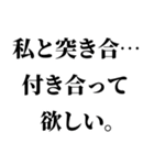 すごい酔っ払いの時男の子に送るスタンプ小（個別スタンプ：12）