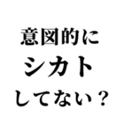 すごい酔っ払いの時男の子に送るスタンプ小（個別スタンプ：16）